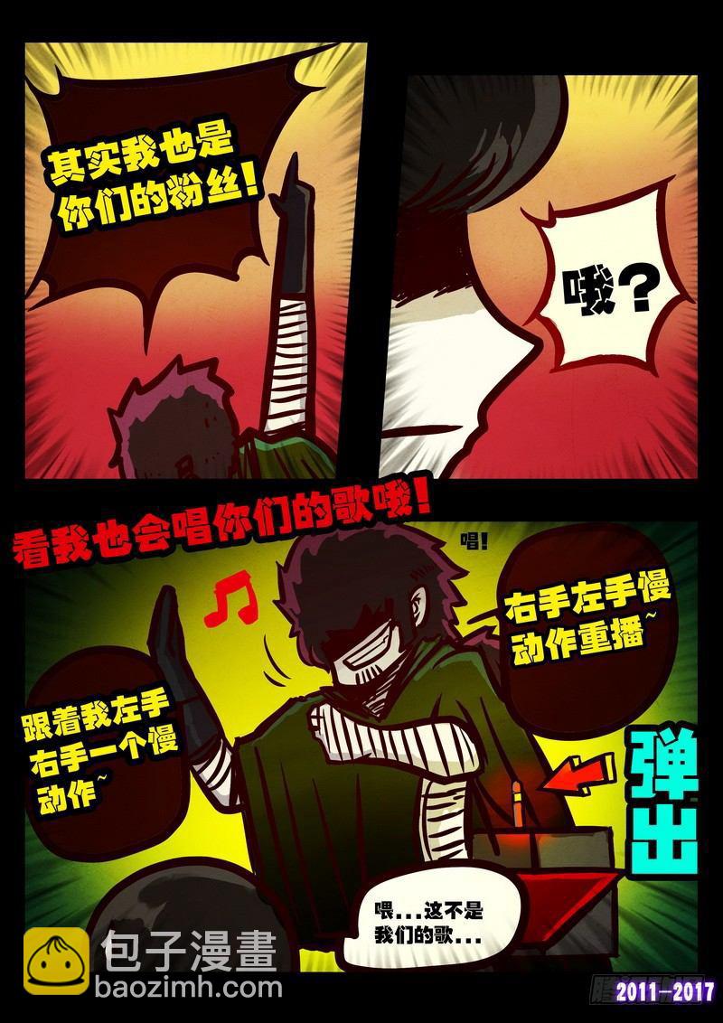 第071集2