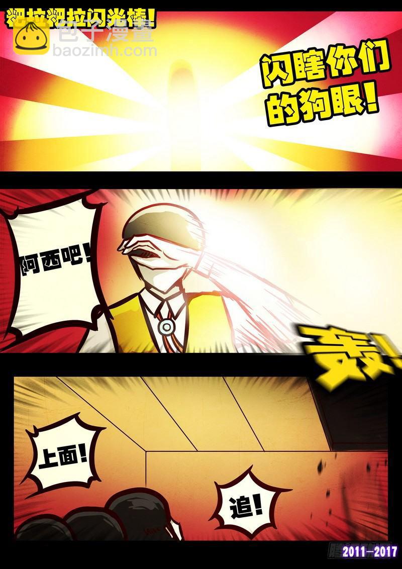 第071集3