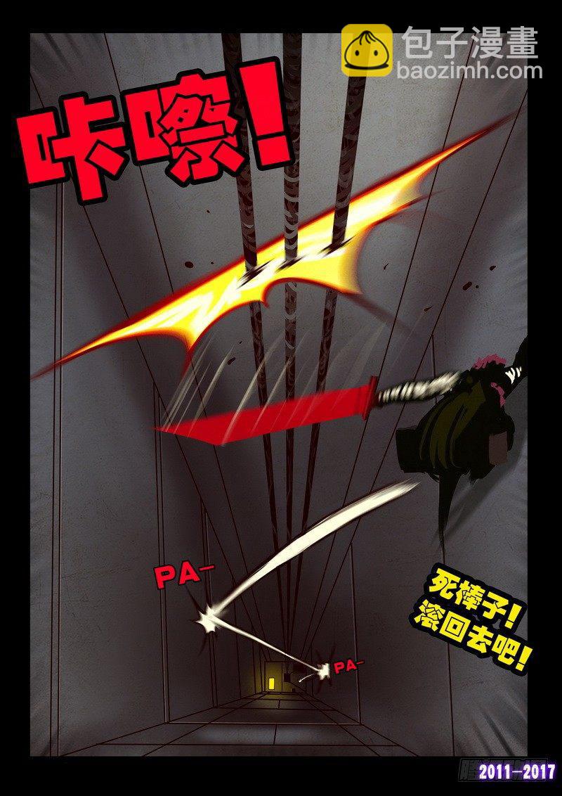 第071集4