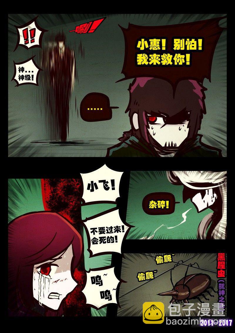 第071集6