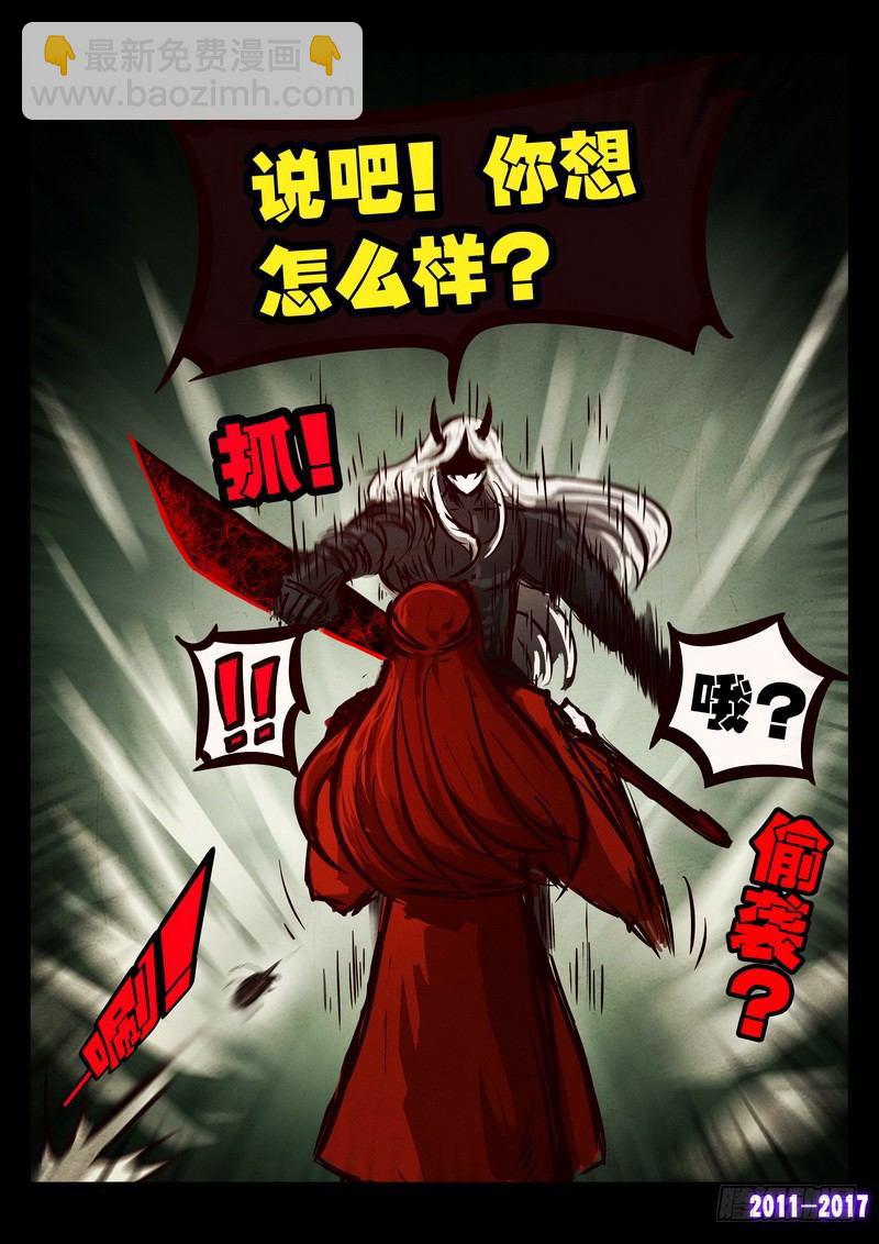 第071集7
