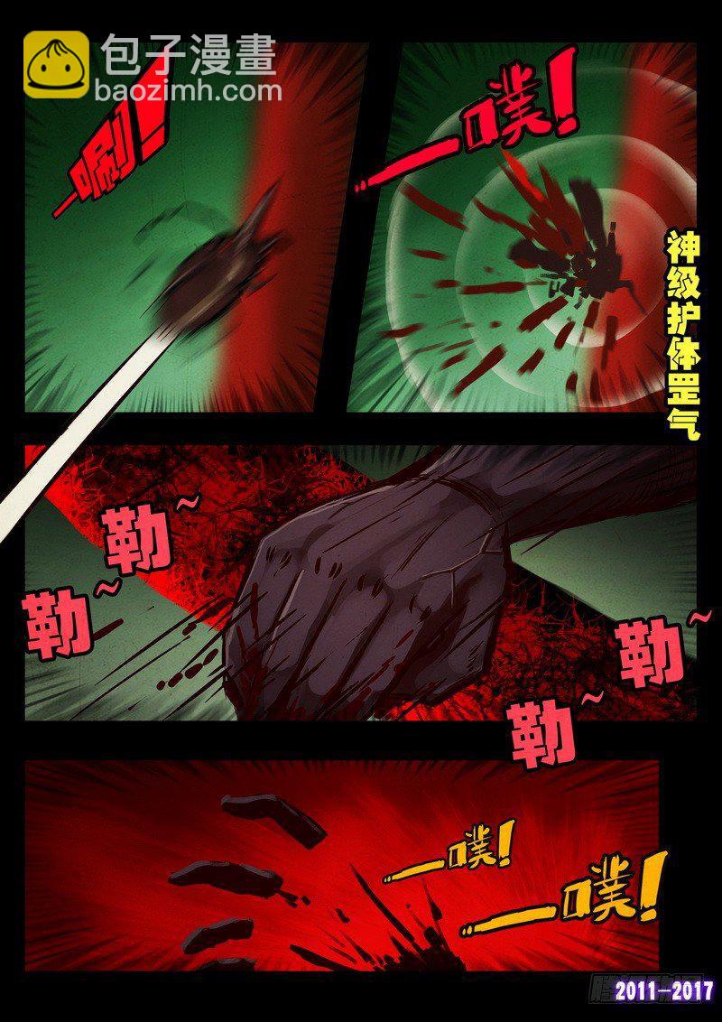 第071集8