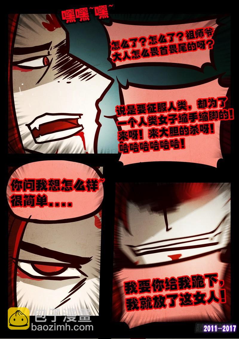 第071集9