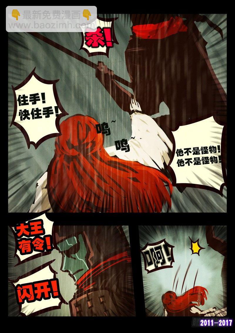 第072集14