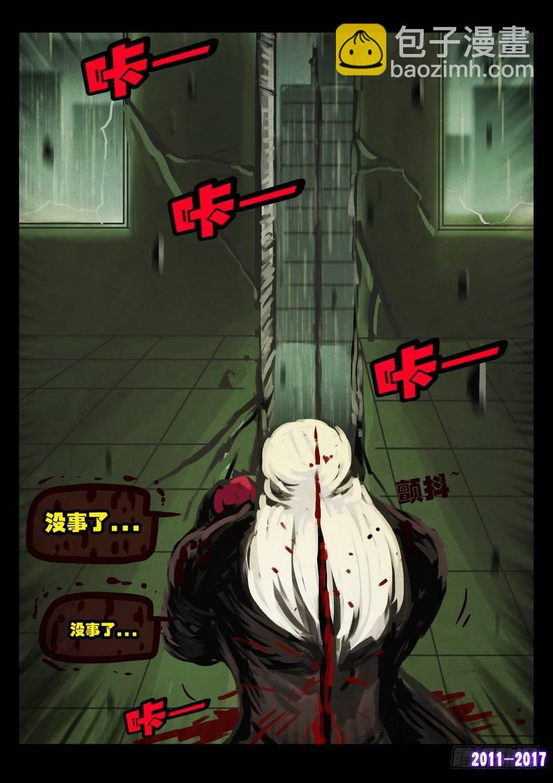 第072集8