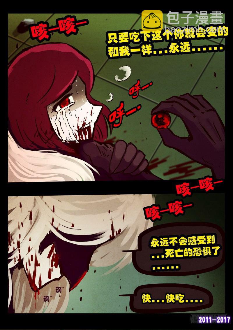 第072集9