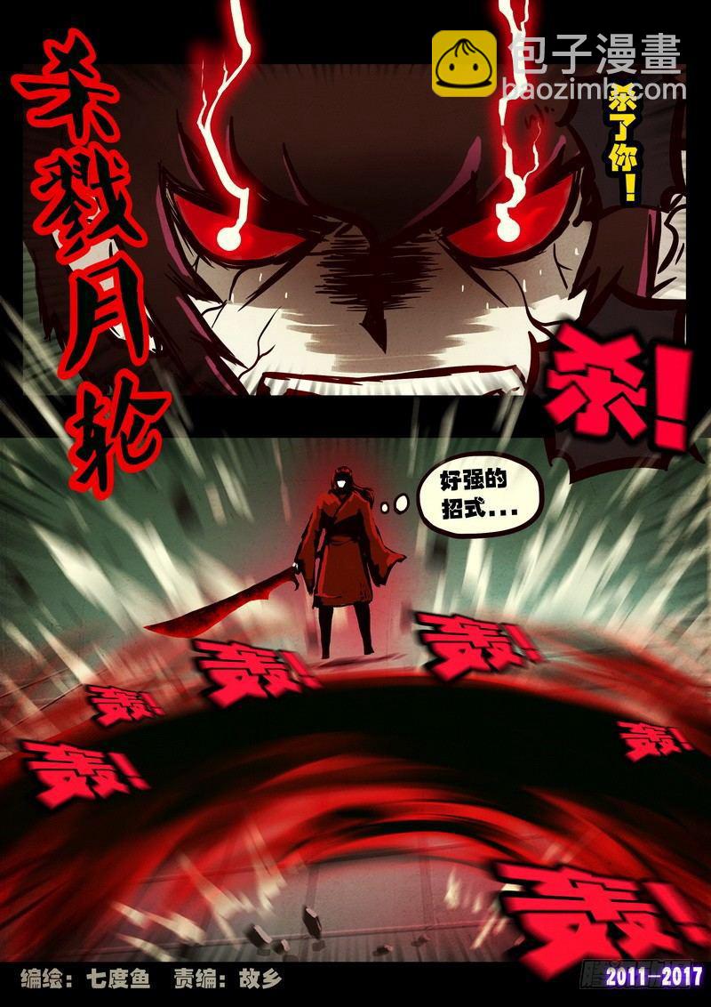 第073集1