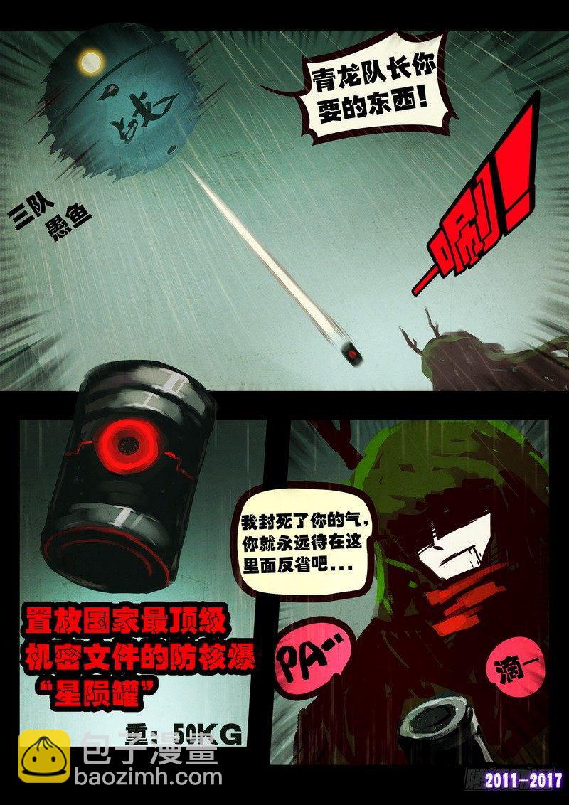 第073集10