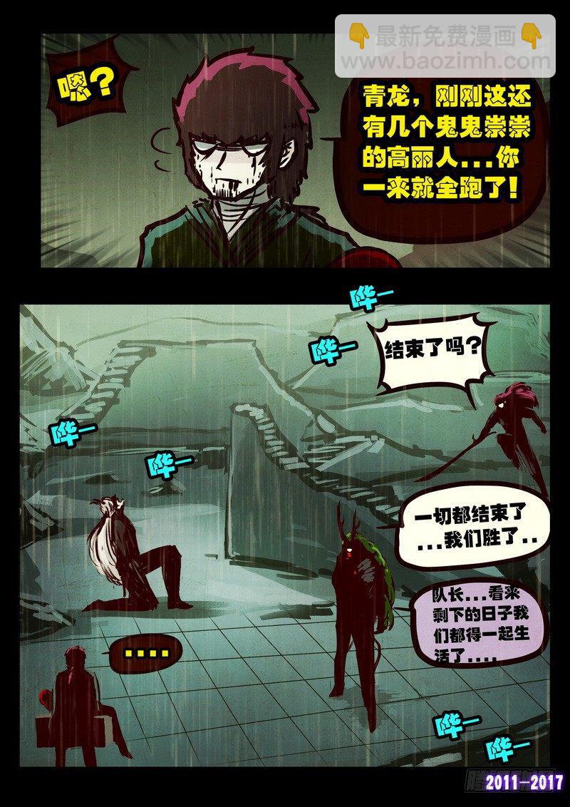 第073集11