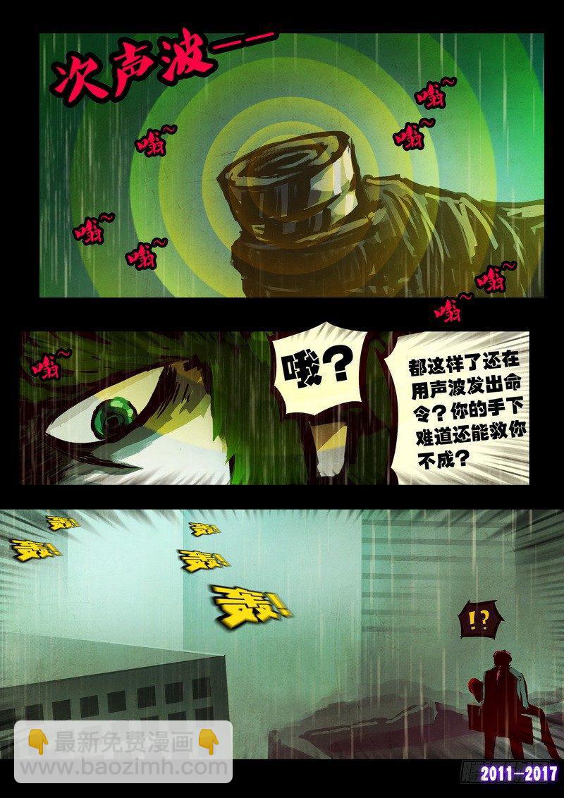 第073集12