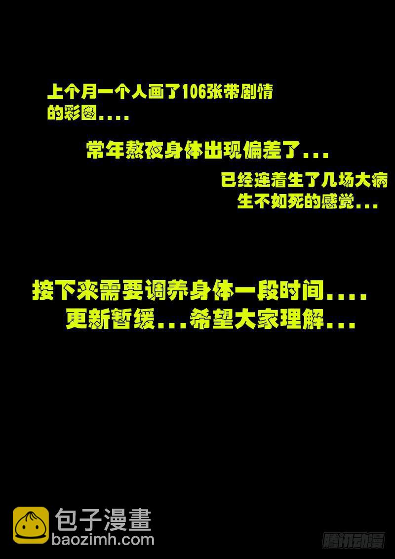 第073集13