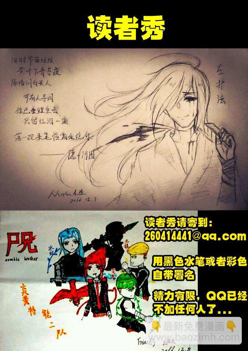 第073集14