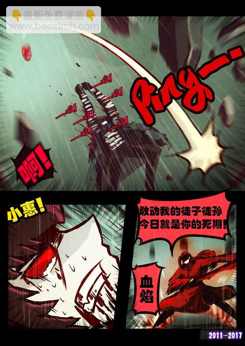 第073集4