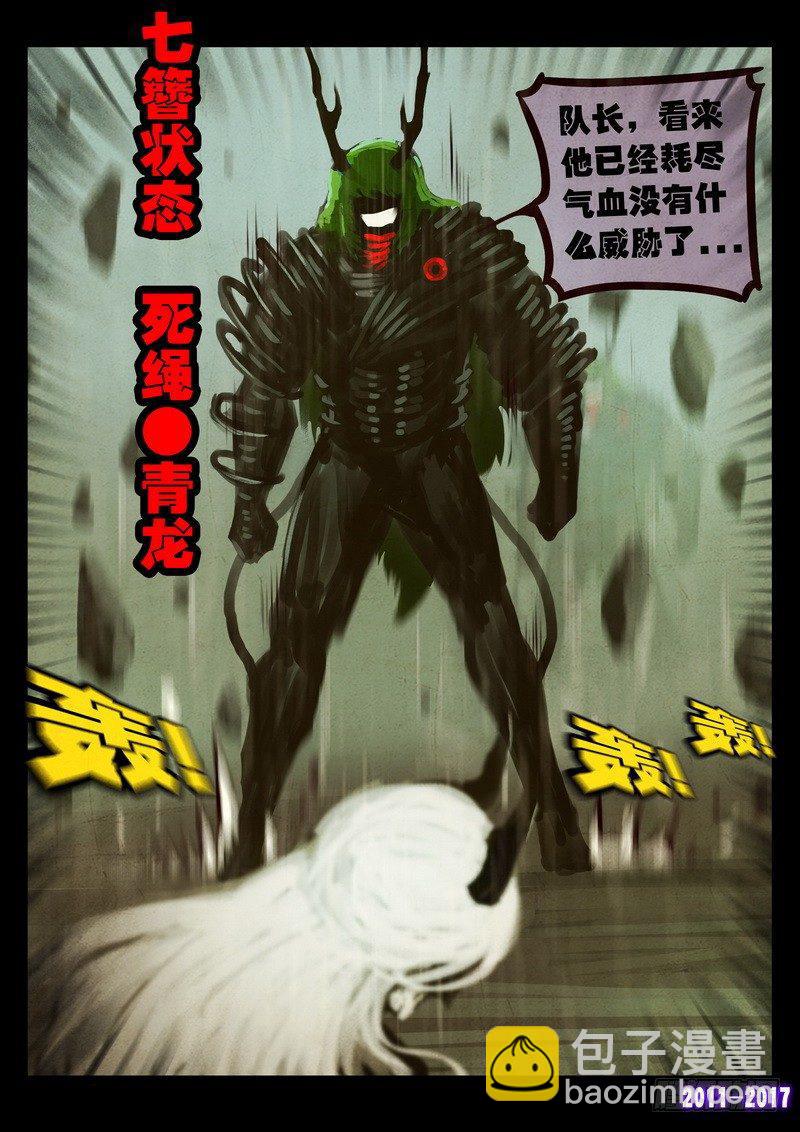 第073集6
