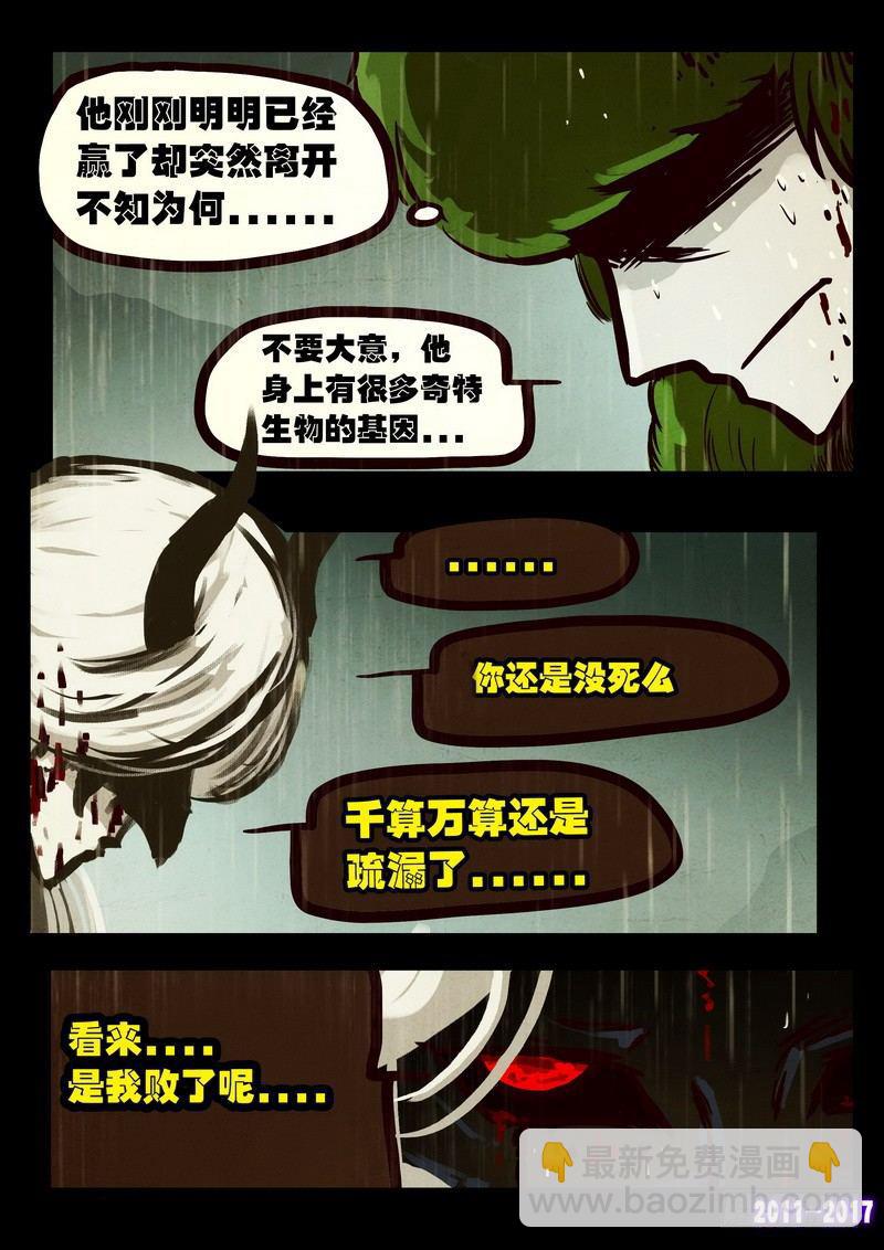 第073集7