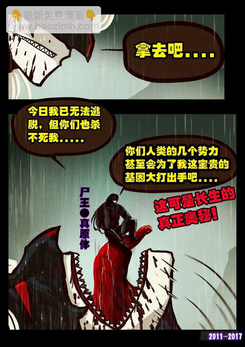 第073集8
