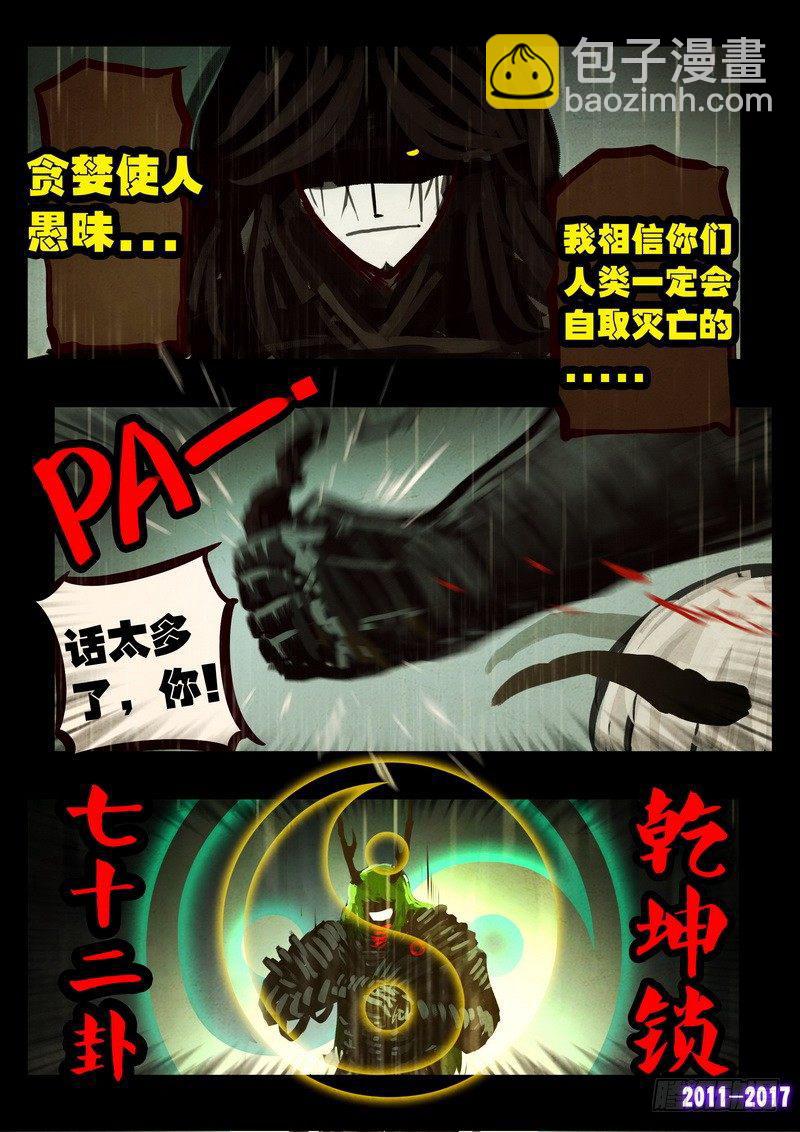 第073集9
