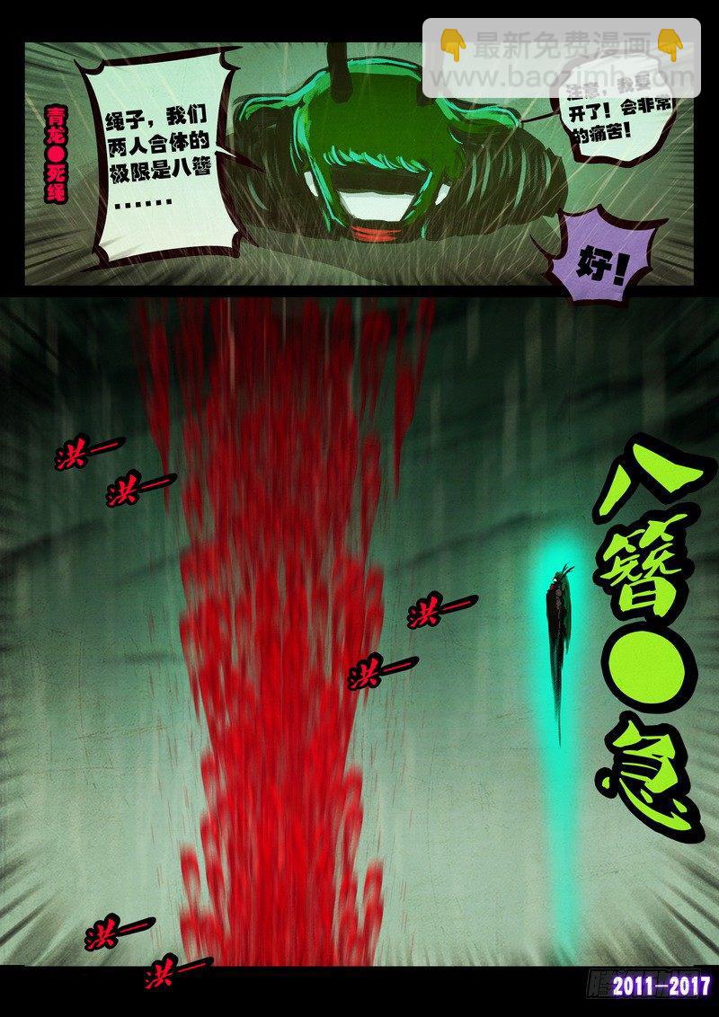 第075集12