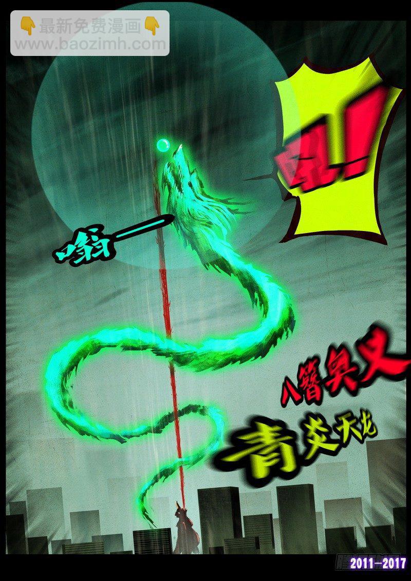 第075集13