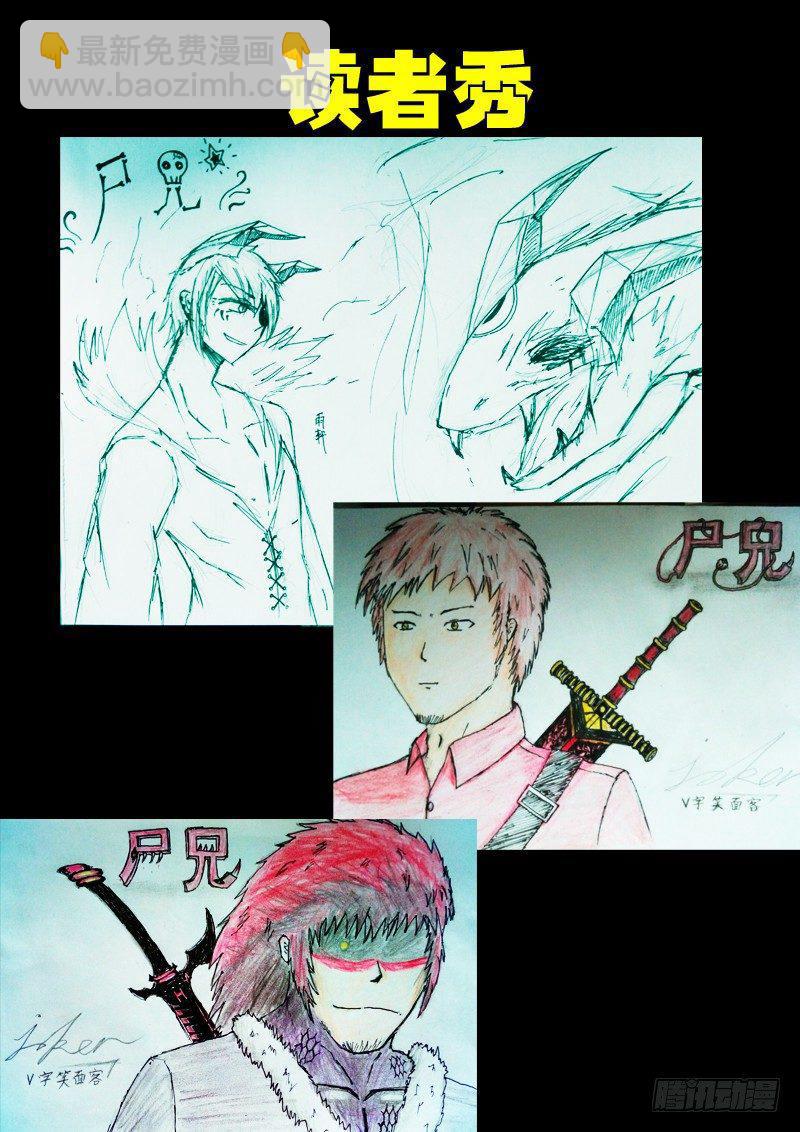 第075集15