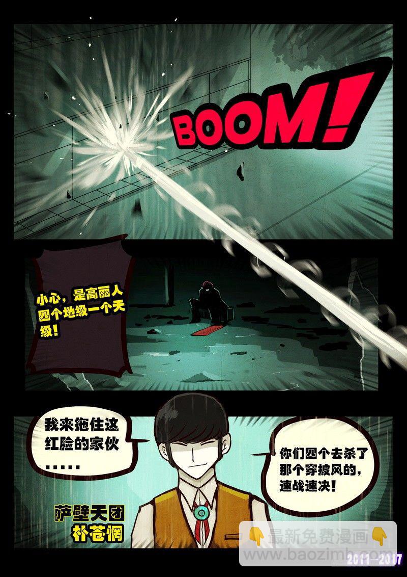 第075集2