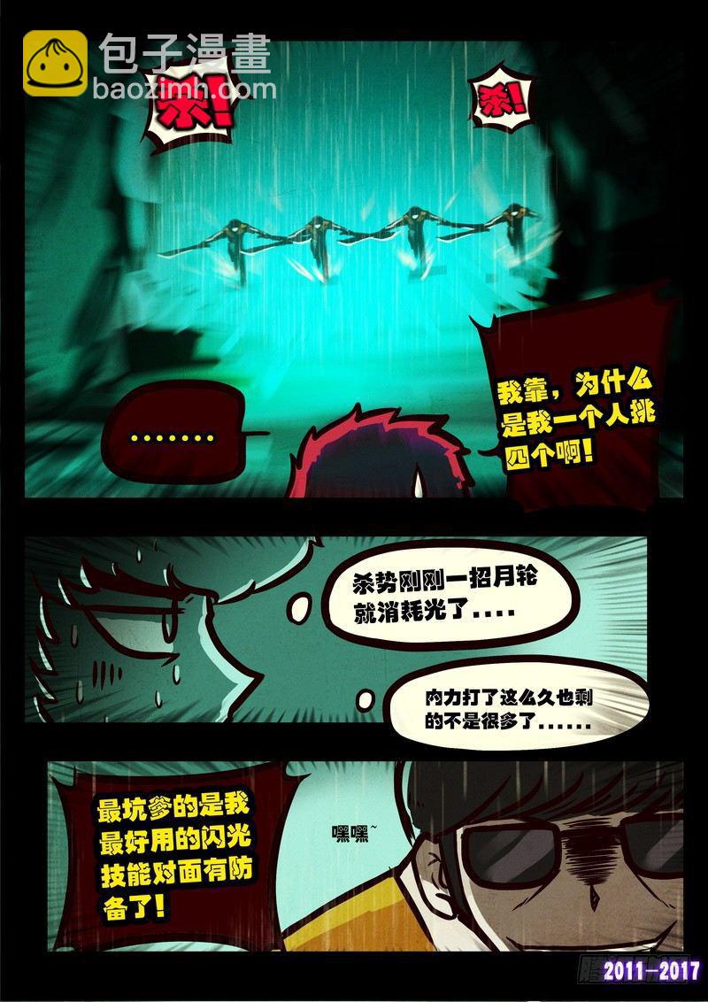 第075集3