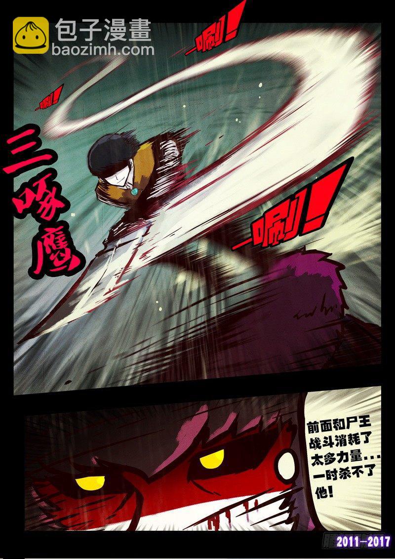 第075集5