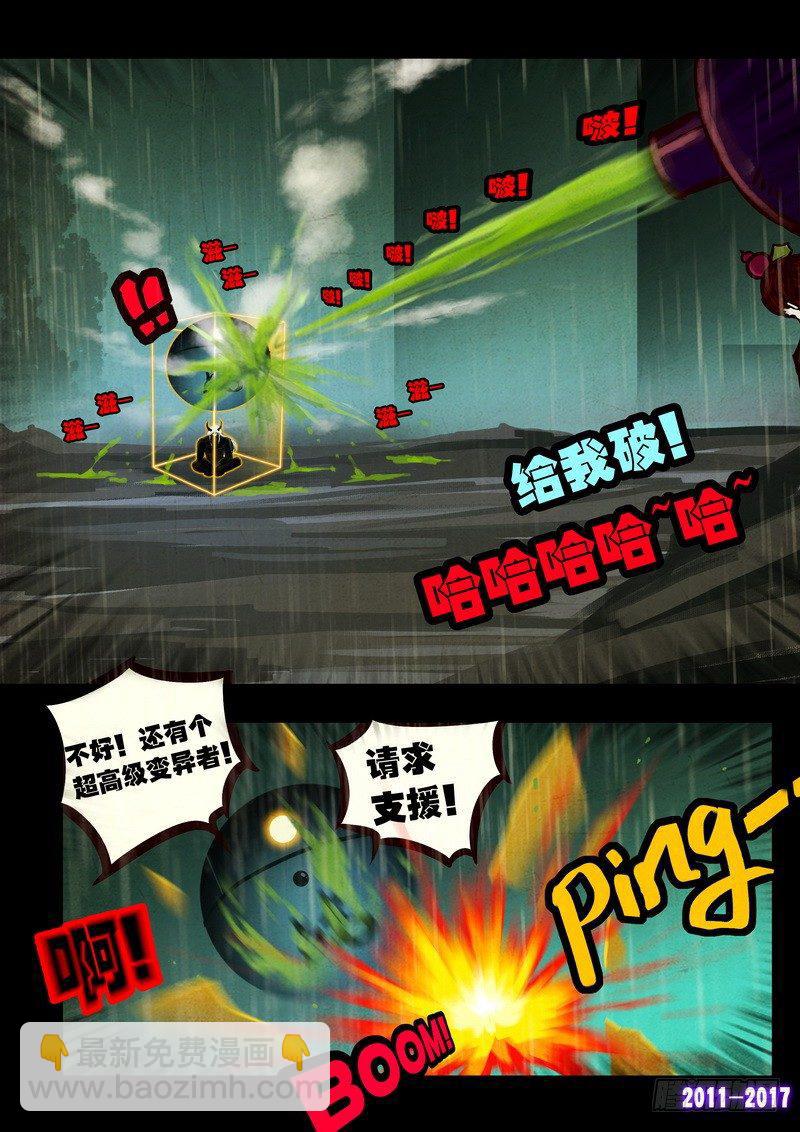 第075集7