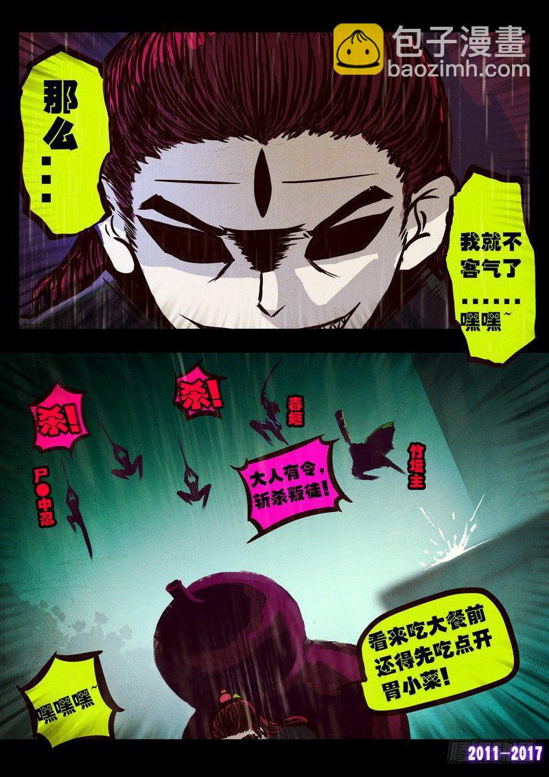 第075集8