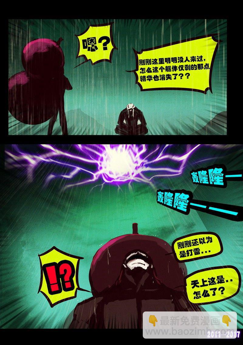 第076集10
