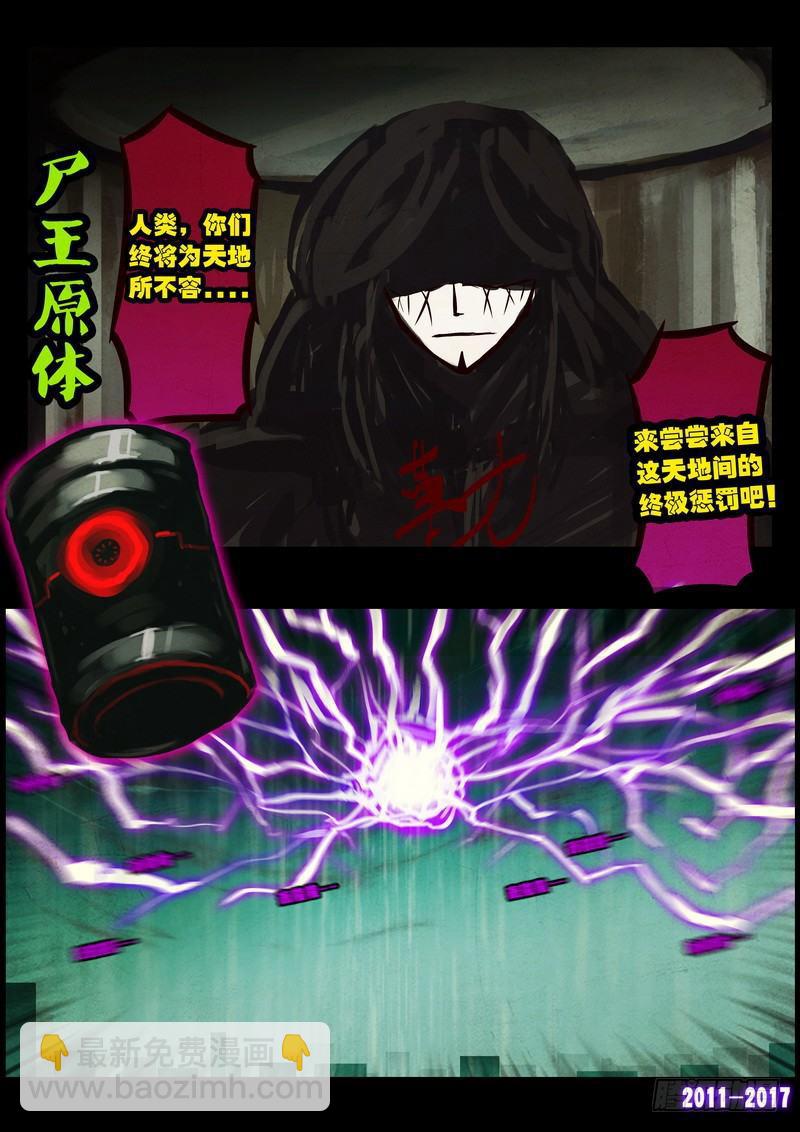 第076集11