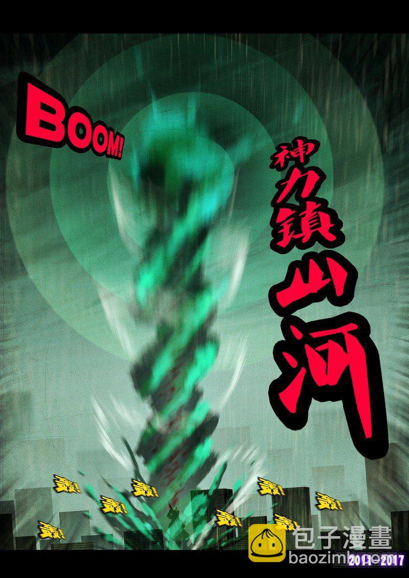 第076集2