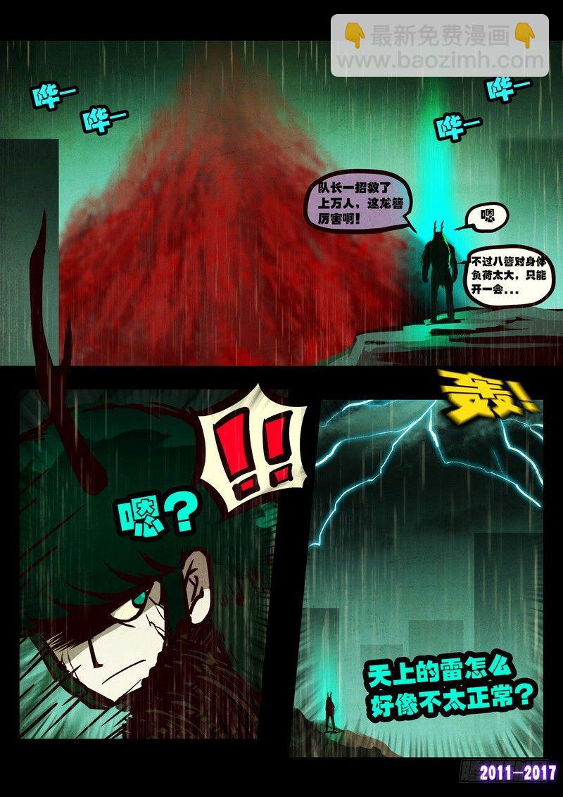 第076集4