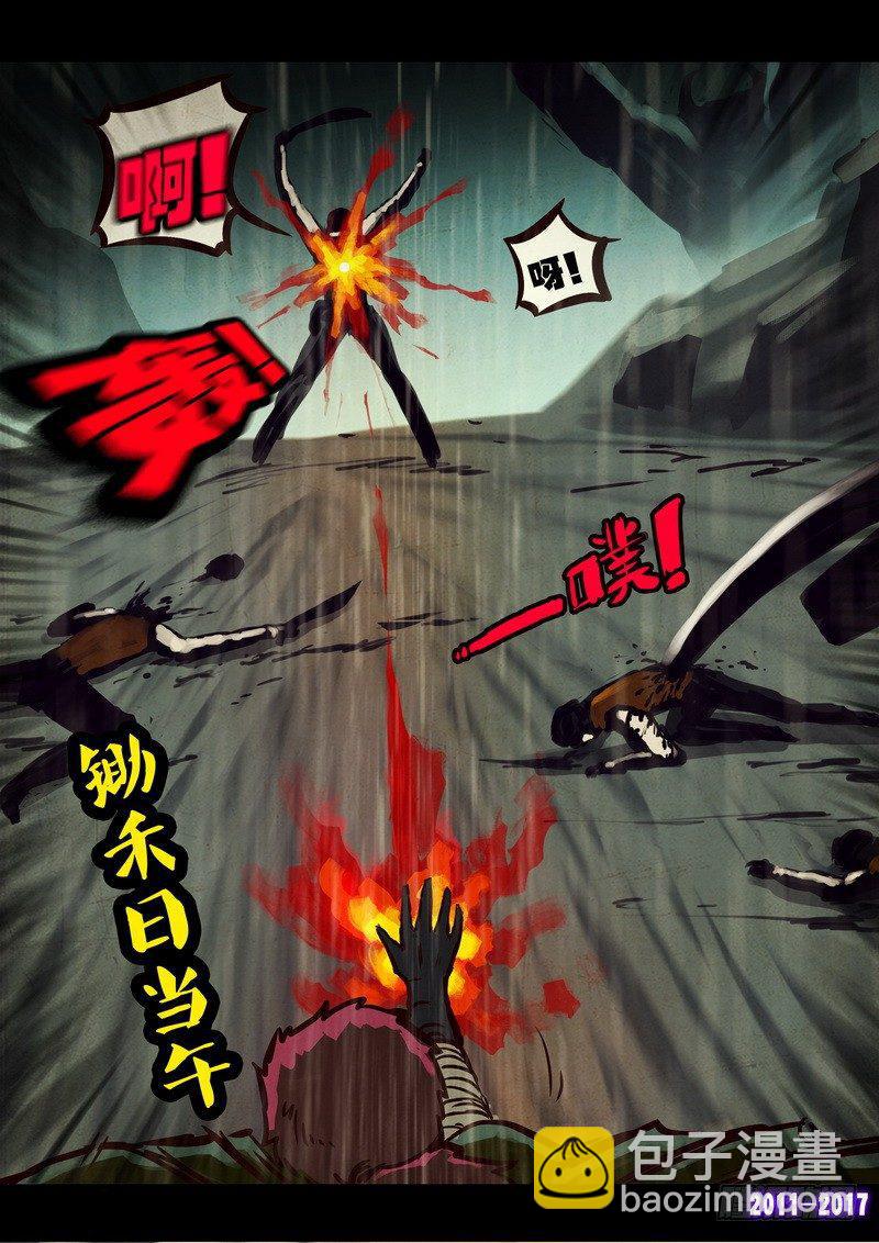 第076集5