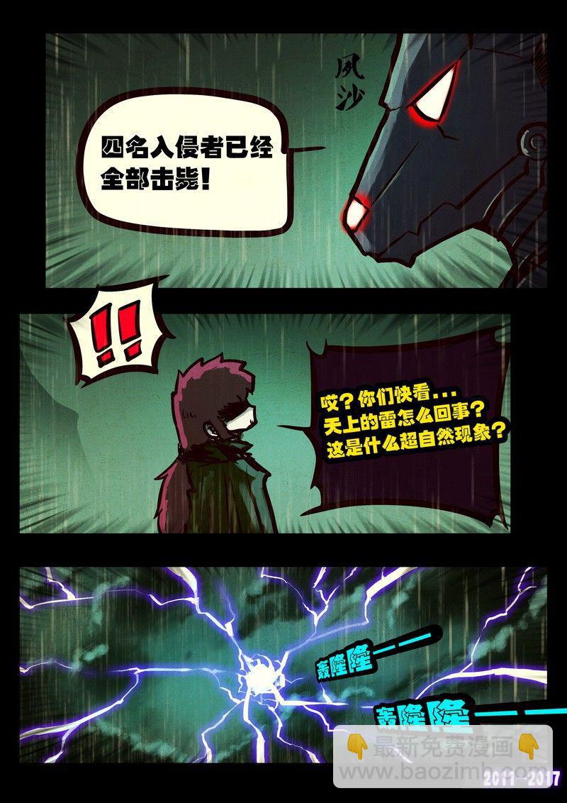 第076集6