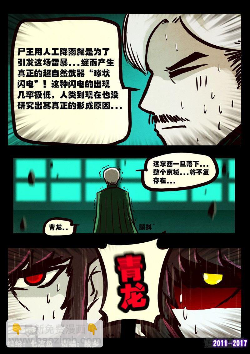 第077集1