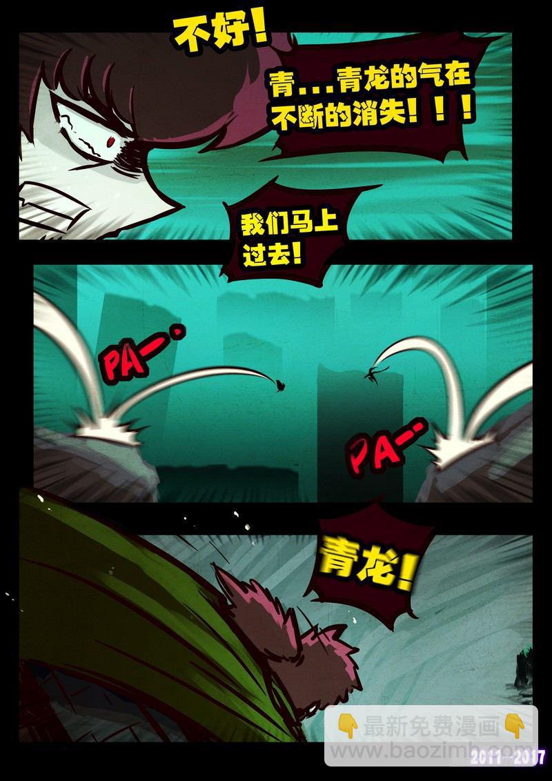 第077集10