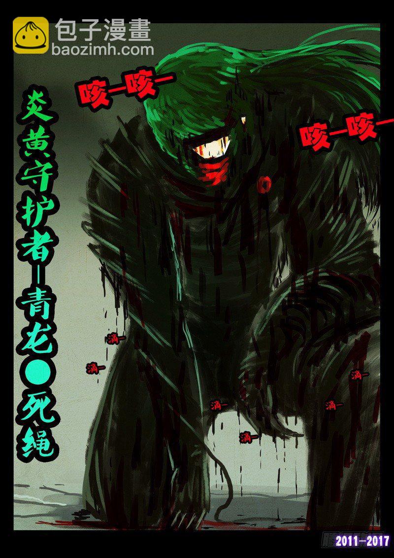 第077集11