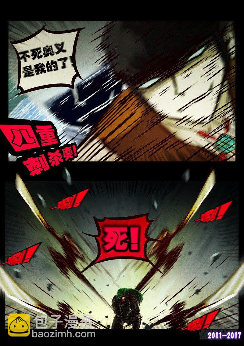 第077集13
