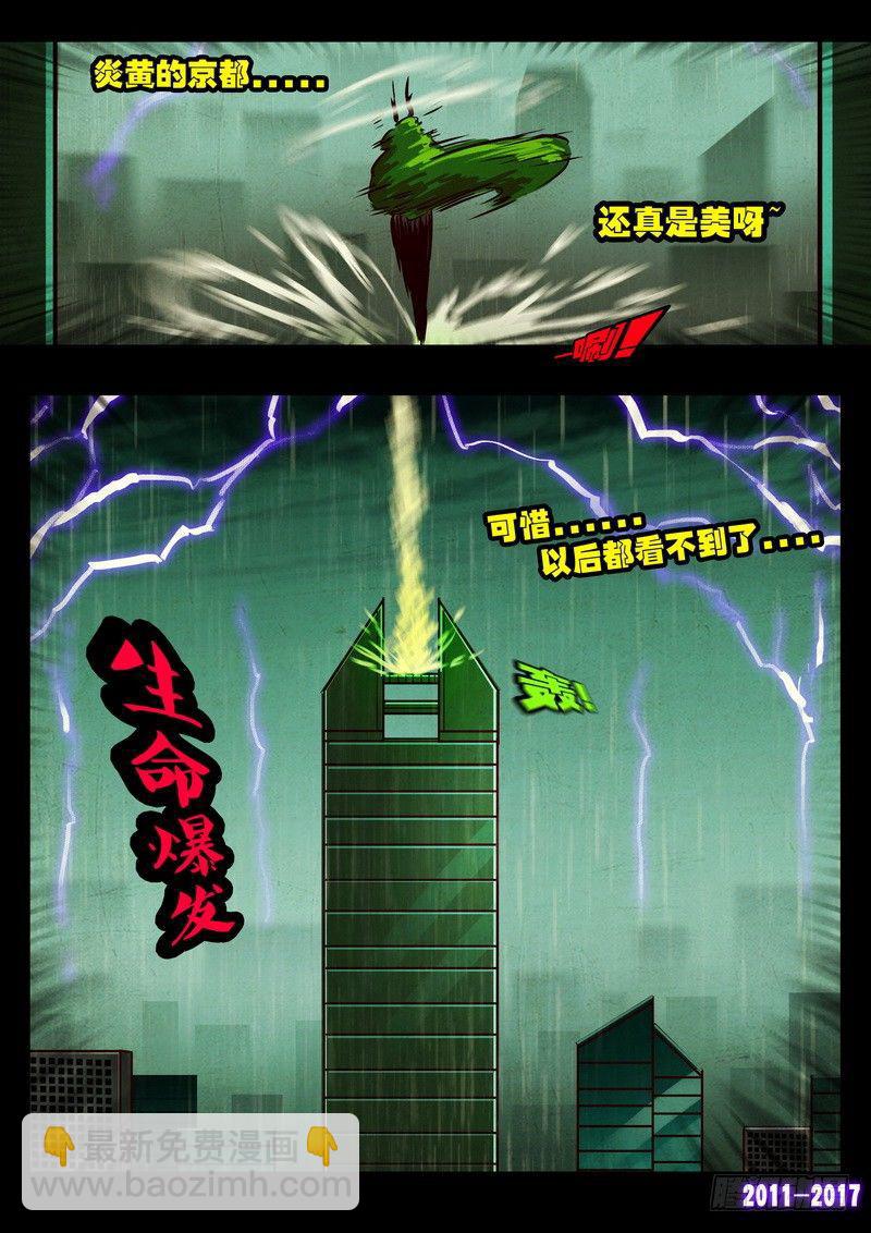 第077集2