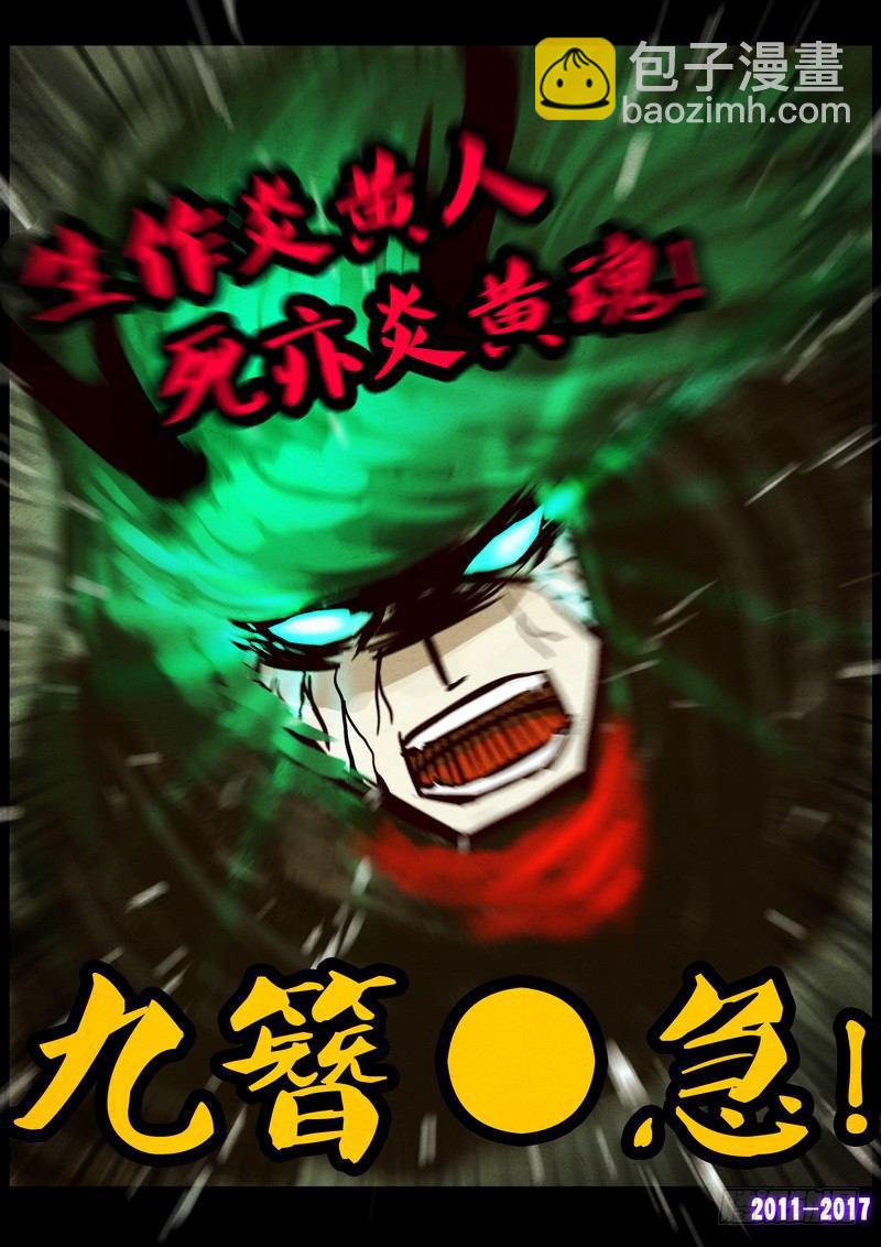第077集3