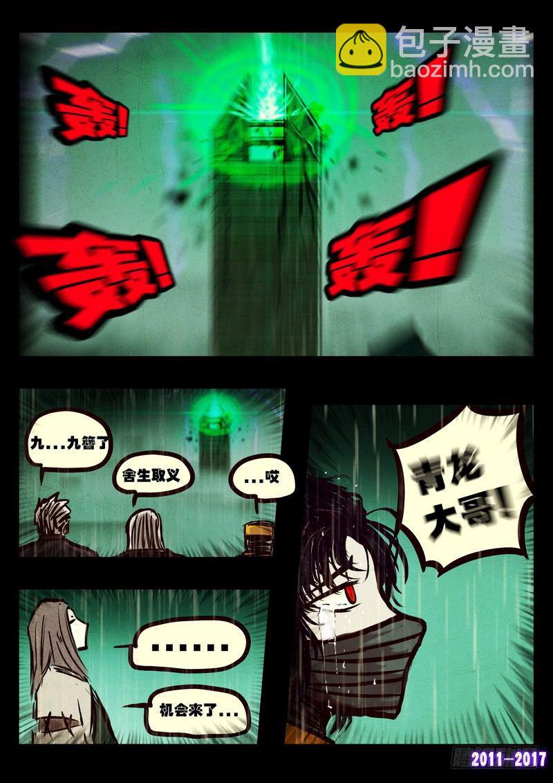 第077集4