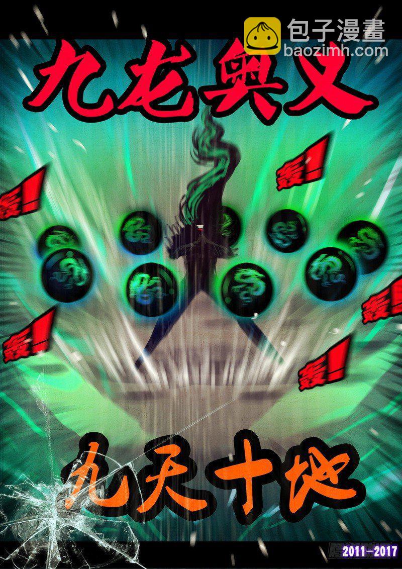 第077集5