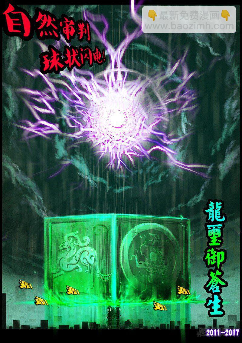 第077集6