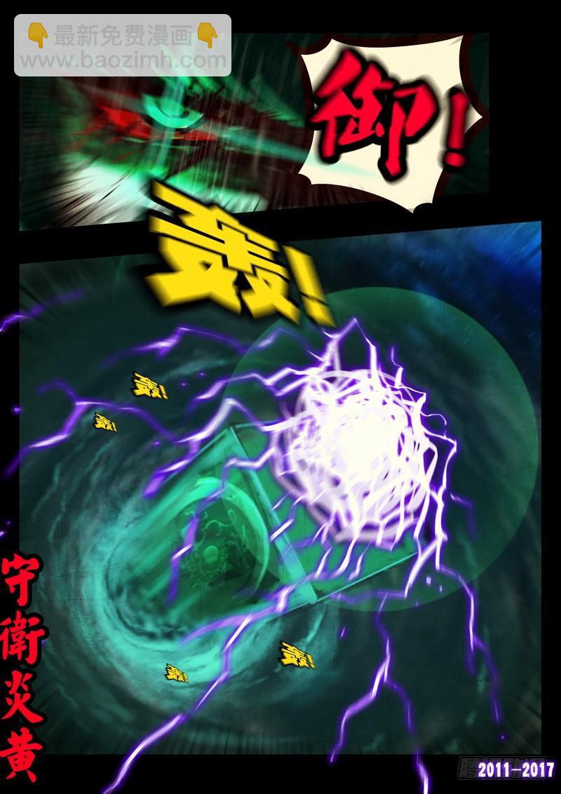 第077集7