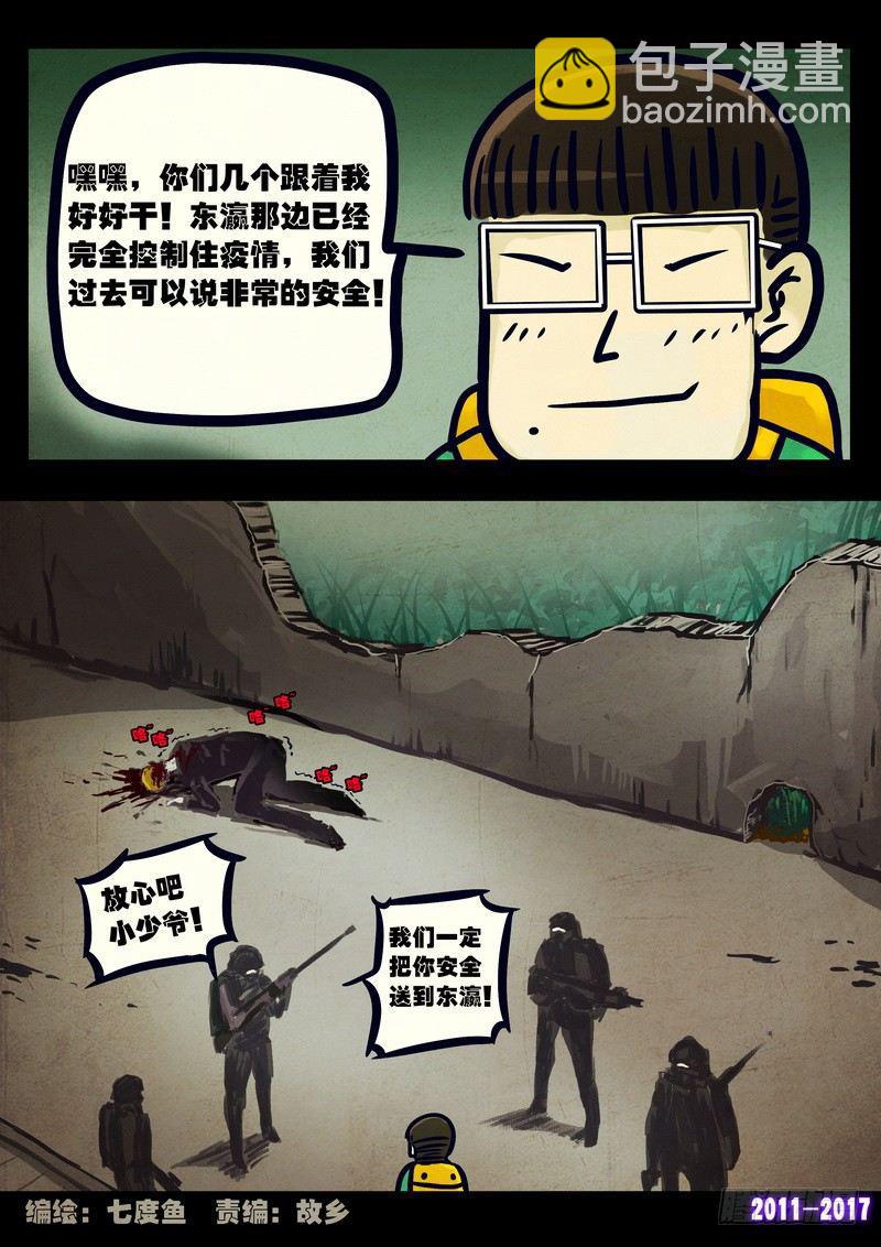 第080集1