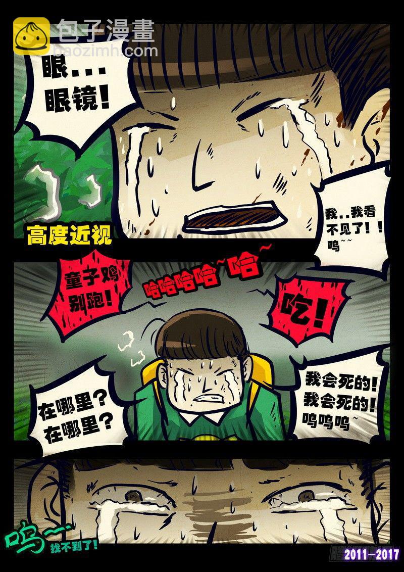 第080集10