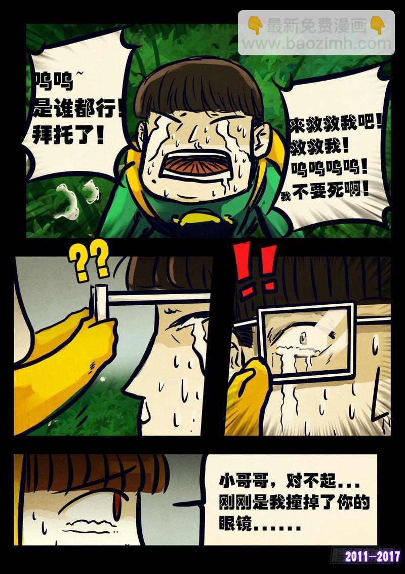 第080集11