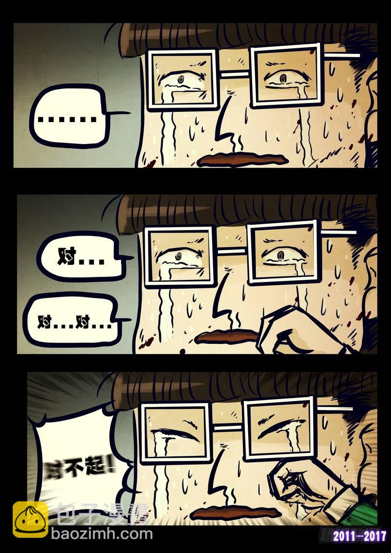 第080集12