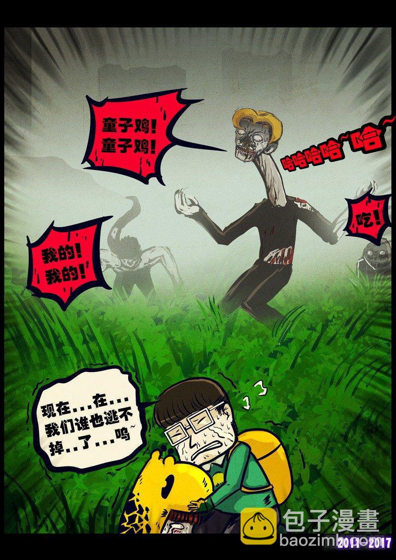 第080集13